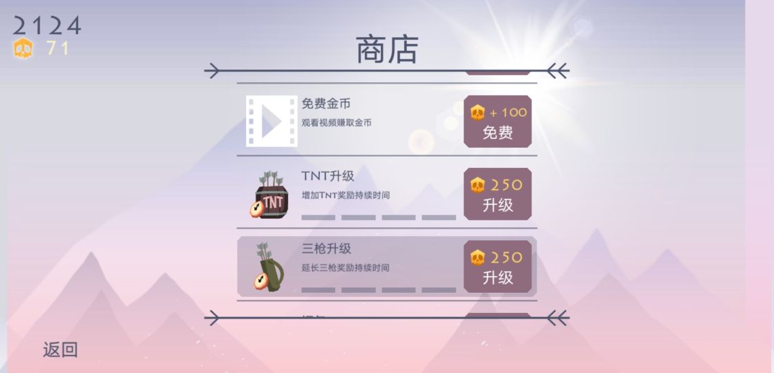 无脑爽的手机单机游戏推荐,正经的手机游戏推荐单机小型