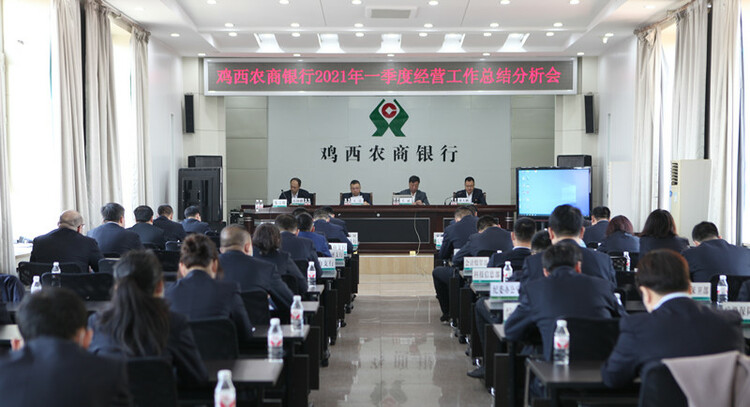 农商银行信贷工作总结,农商银行一季度安全工作报告