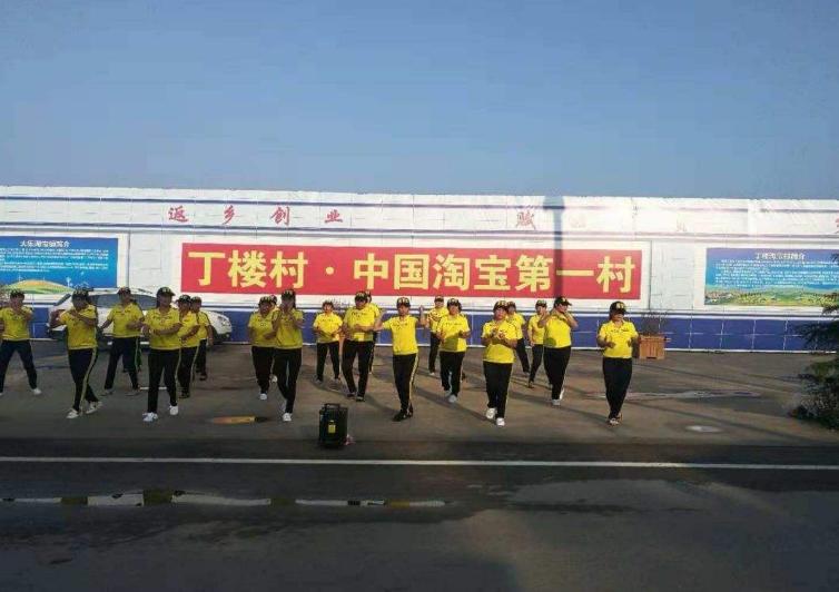 典型淘宝村有哪些,淘宝村汇总