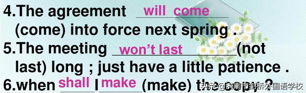 上国际高中英语怎么学比较好,国际学校学生新手如何学英语