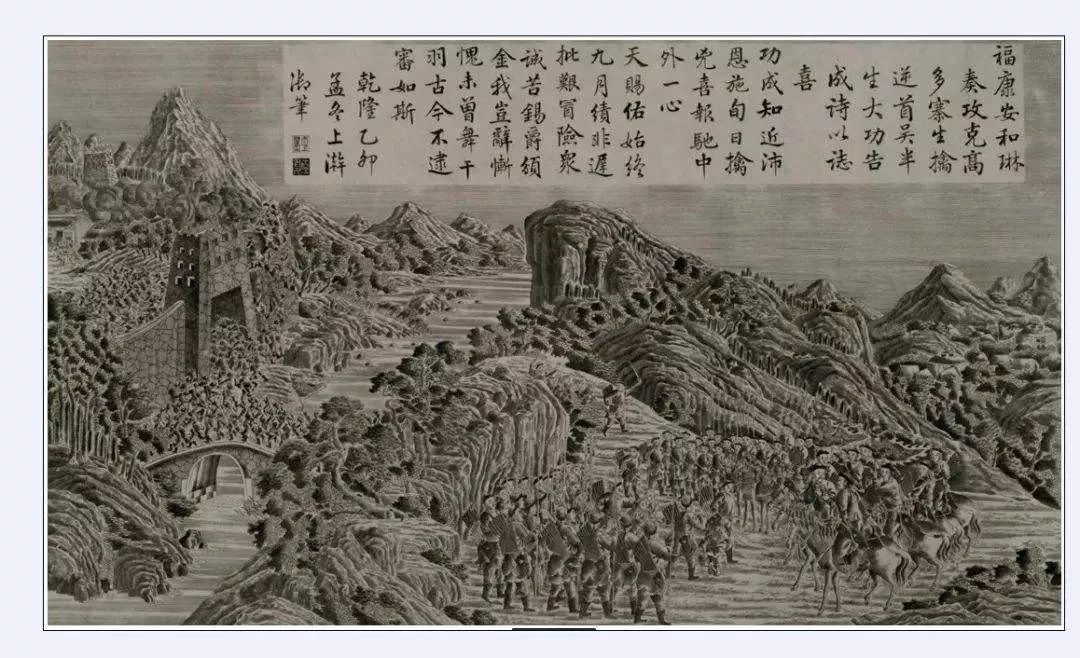 乾嘉湘西苗民起义是怎么回事？