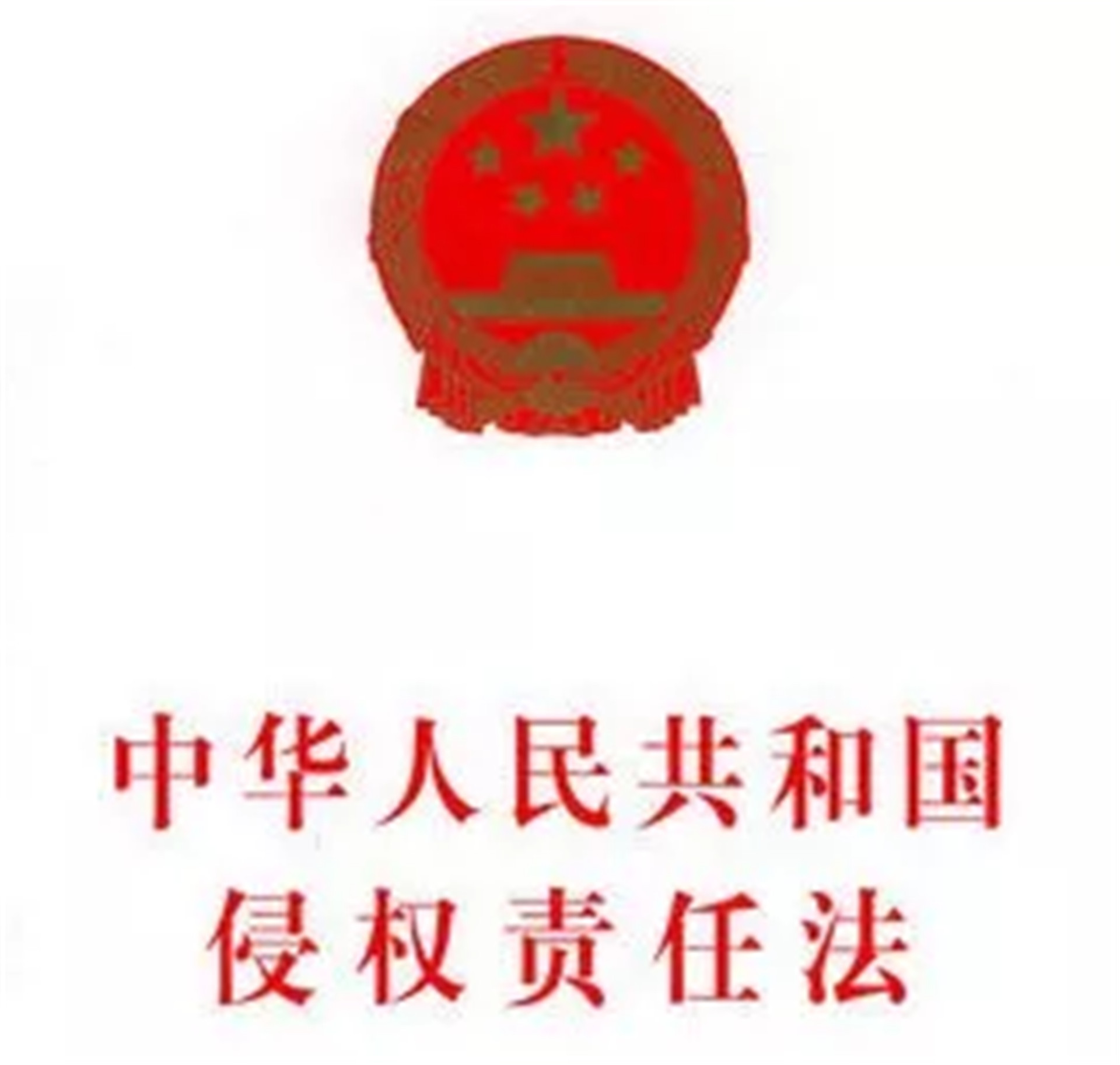 路上被石子崩破了玻璃该找谁,高速车玻璃被石子崩了找谁索赔