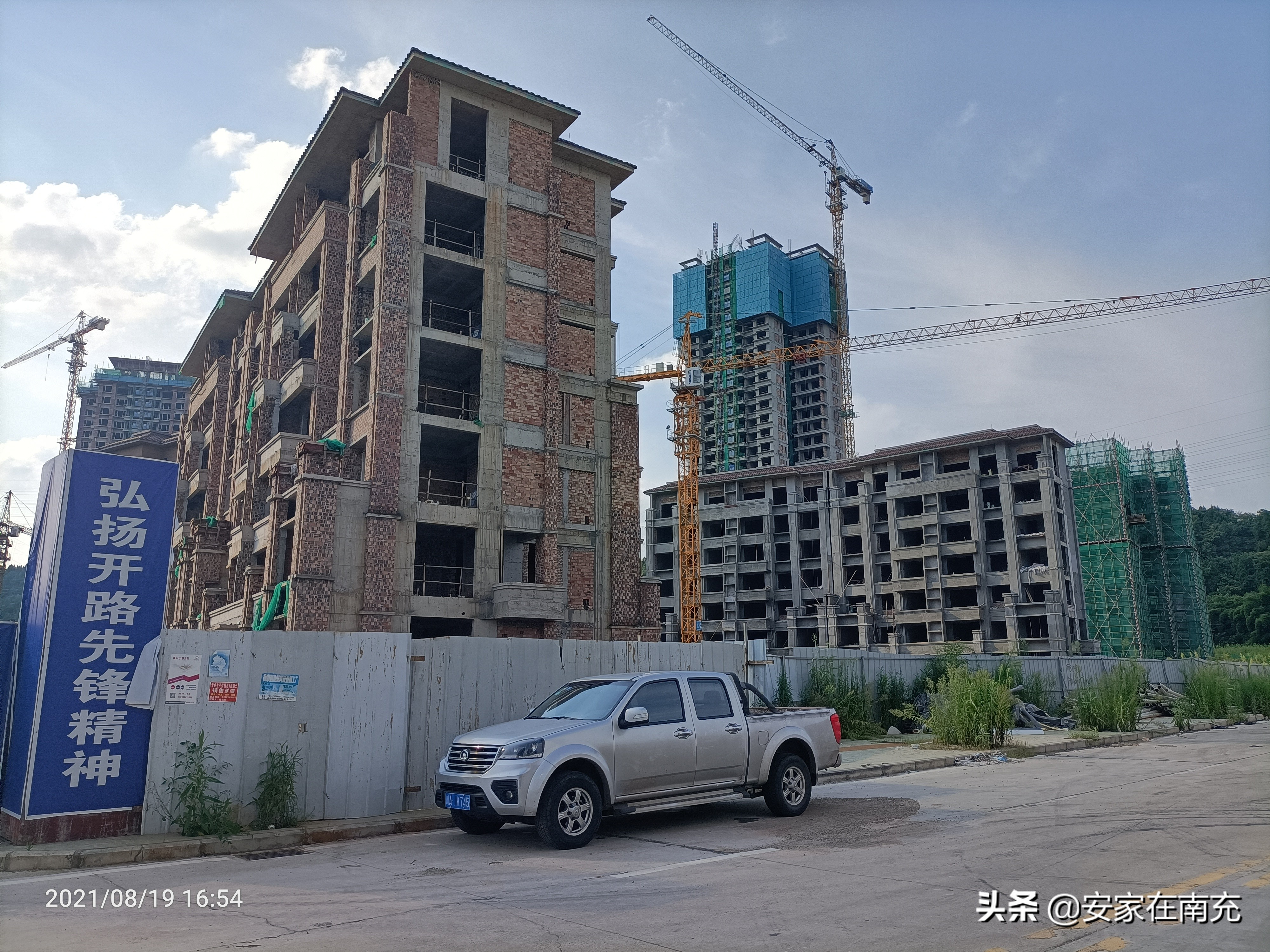 官方回复御龙天峰h02停工问题,南充嘉陵恒大御龙天峰最新消息