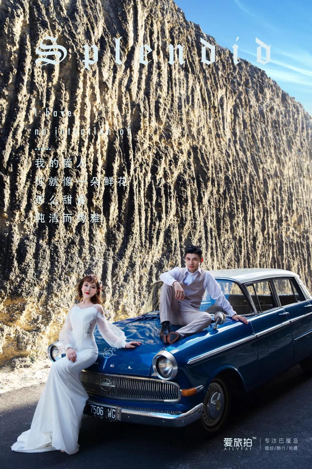 巴厘岛旅拍婚纱照环球摄影工作室,巴厘岛拍摄婚纱照多少钱