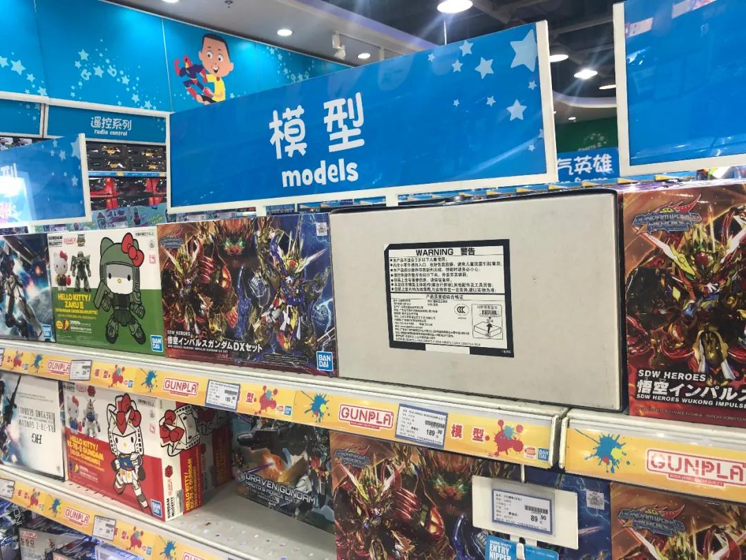 对你入坑买钢普拉或许有帮助的一些小知识