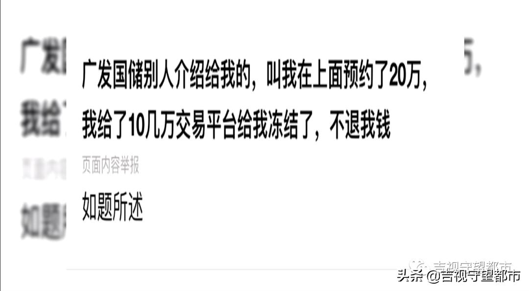 零风险高收益理财,5万元理财150天收益