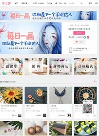 手工客微课堂,手工客作品