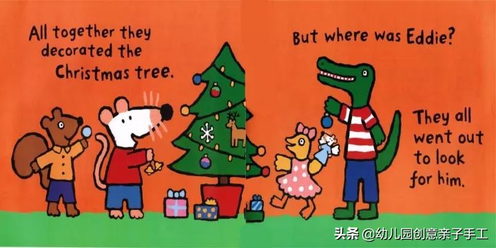 圣诞节活动方案大全,幼儿园圣诞节活动方案