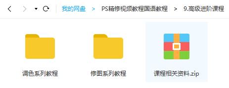 最新人像精修ps插件dr5的安装教程,ps摄影后期人像精修之高低频磨皮