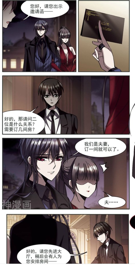 吸血鬼猎人漫画之血族禁域,血族禁域吸血鬼喜欢夕颜