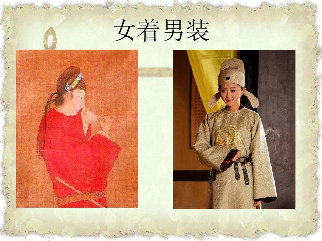 唐朝服饰繁荣的原因,唐朝鼎盛时期女性服装