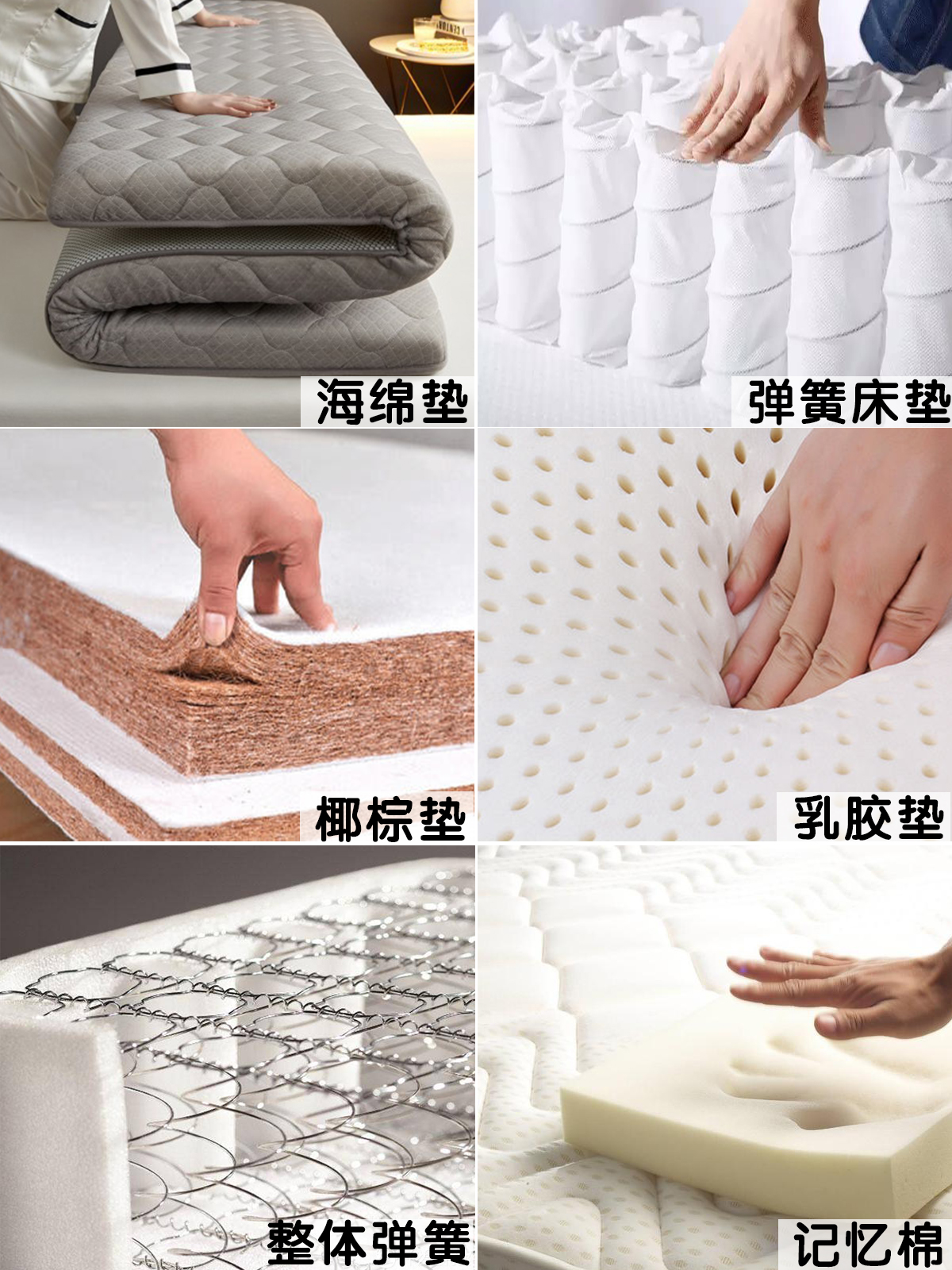 硬床垫和软床垫怎么选适合自己的,雅兰床垫和舒达床垫选哪个好