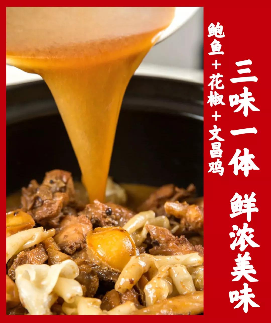 人均300还需要提前预约？这家店凭啥独占海口人的舌尖C位？