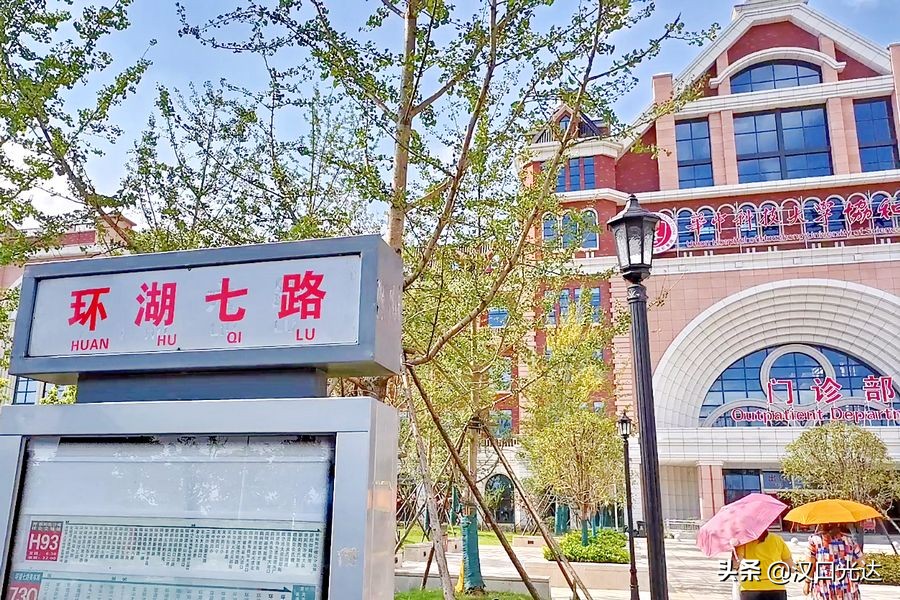 这座协和分院既漂亮又有“含金量”武汉大医院上了一个新台阶