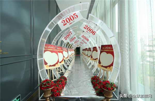 永立群峰之巅全球加盟网15周年庆典激励奋进