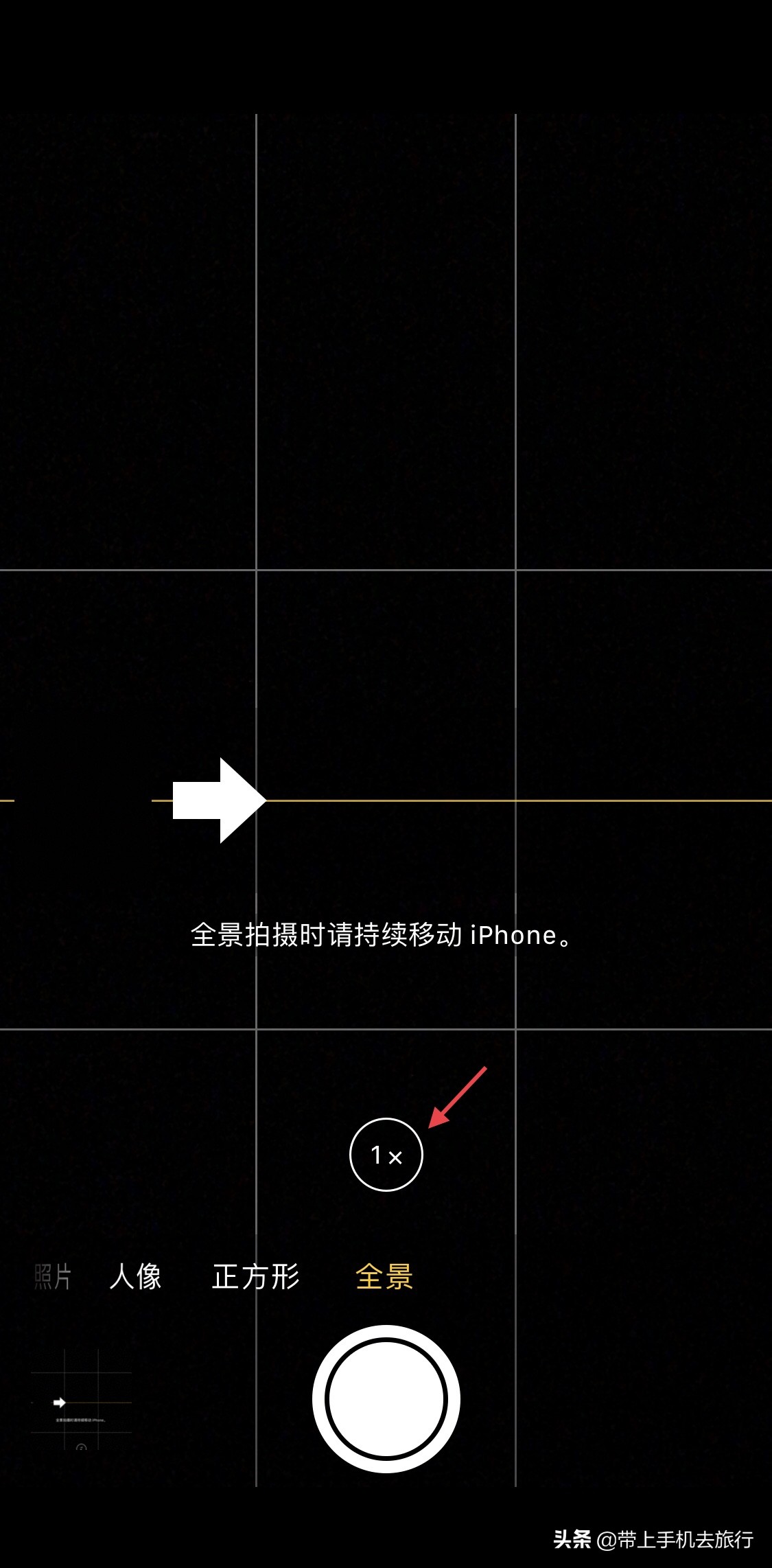 全景拍摄最清楚的手机,什么手机支持全景拍摄