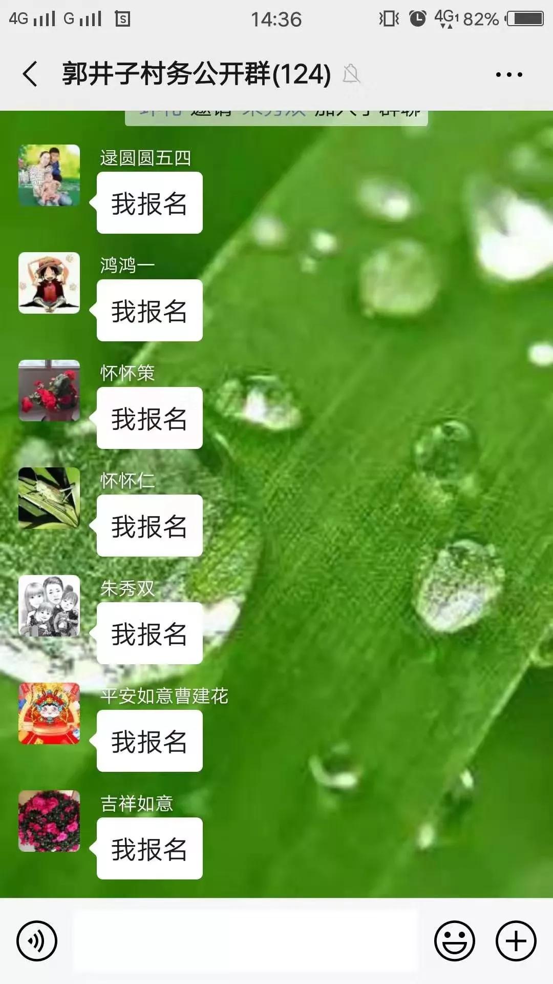 “你点单,我跑腿!潍坊市寿光双王城生态经济园区“爱心代购”暖人心