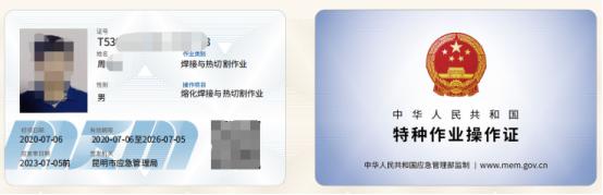 压力容器焊工证怎么考？压力容器焊工证报名需要什么？