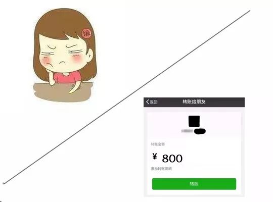 情人节被骗,情人节被骗的视频