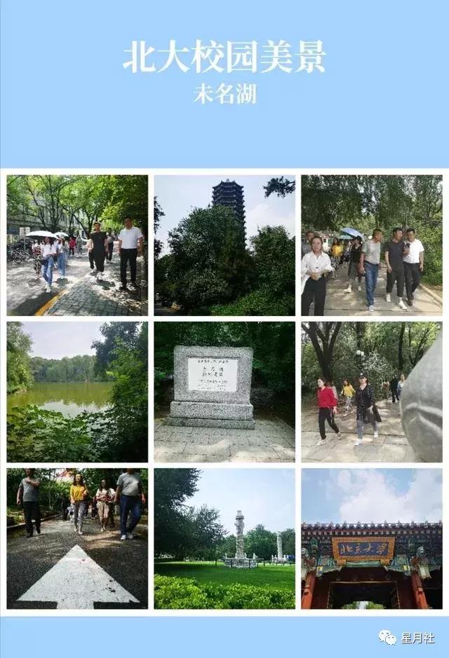 我赶上了伊飒尔公益助学的这趟旅程