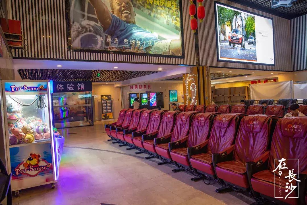 测评了8家电影院，总结出了这份长沙观影指南