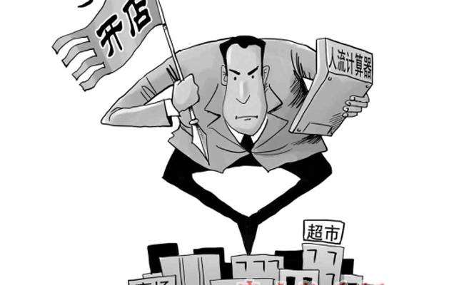 宝妈业余网上开店哪个平台好,宝妈网上开店哪个平台好