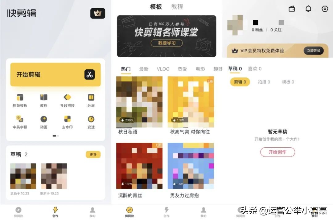 抖音视频制作app大全,抖音编辑app