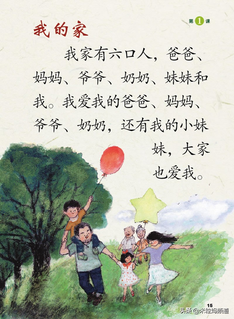 怎么教孩子读哈利波特,一年级哈利波特阅读