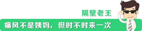 治疗痛风有哪些有效的方法,游走性痛风疼痛治疗方法