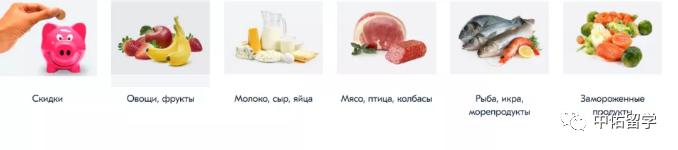 俄罗斯必备十大产品,俄罗斯食品网购平台