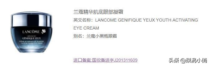 保湿眼霜排名十大公认好用的眼霜,十大公认好用的眼霜26岁