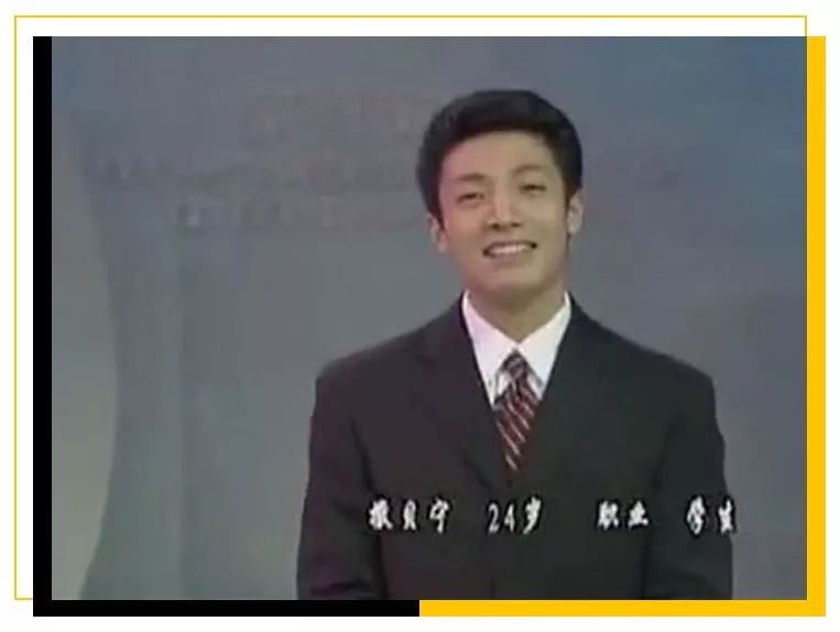 村花撒贝宁:我,43岁,*戏调**马云,芳心纵火犯