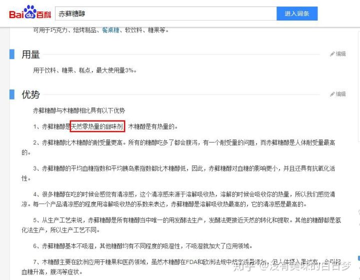 三四五线城市的老爸老妈们,买微商产品前可以问下你们的儿女