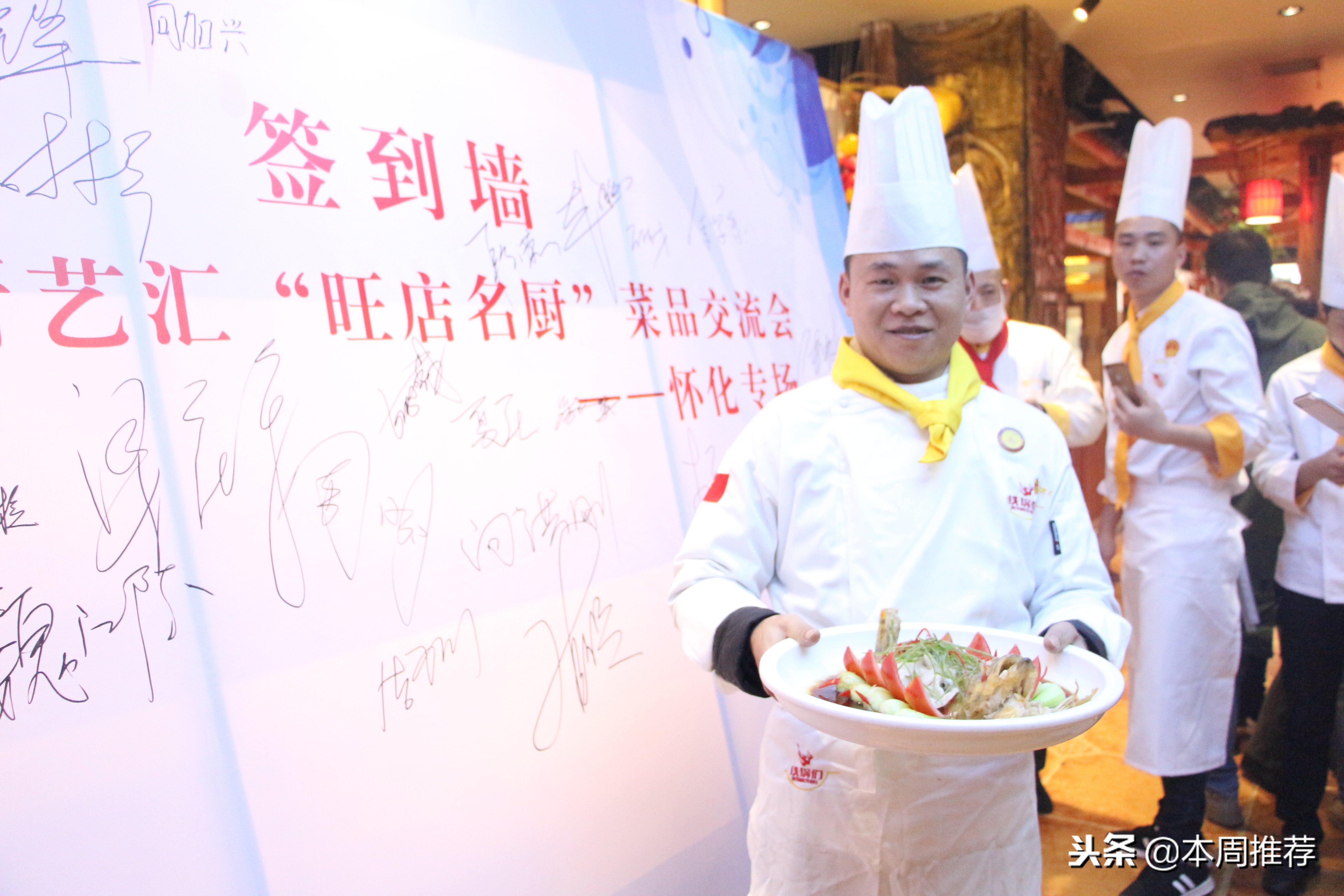 怀化餐饮年会,怀化地区美食节活动最新