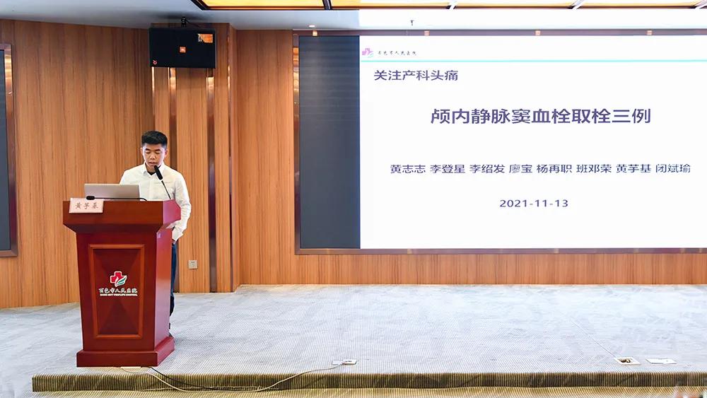 桂西神经系统疾病诊治学习班在百色市人民医院举办