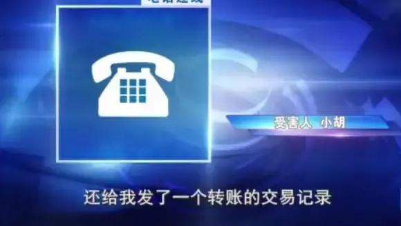 通过*取盗**QQ冒充别人向同学进行借钱，准大学生被骗2200元