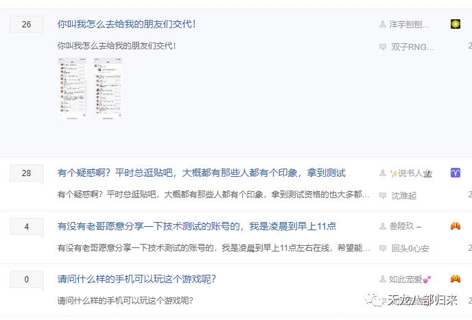 天龙八部归来有哪些改动,天龙八部怀旧版玩什么门派