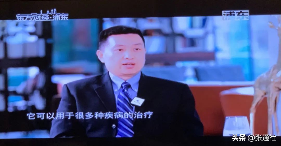 领泰生物冯焱:做创新药是我多年来的信念