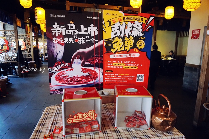 强烈推荐井派重庆老火锅,井格重庆老火锅