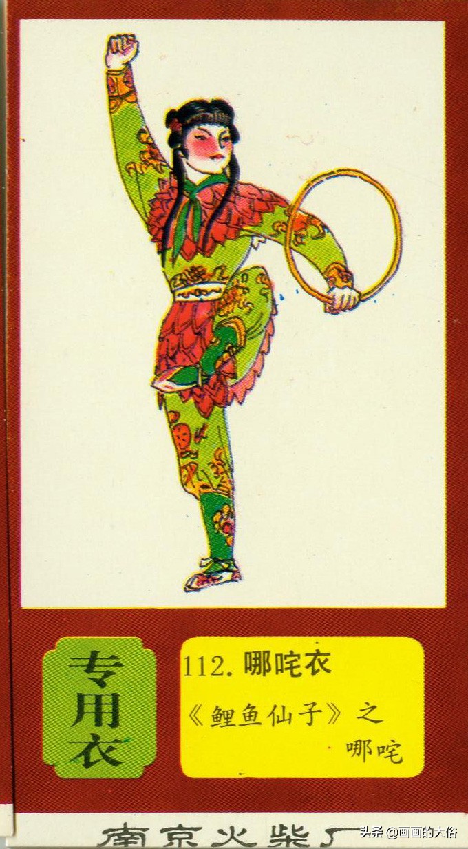 一百多种京剧服饰图解，让你知道什么是“靠”什么是“蟒”