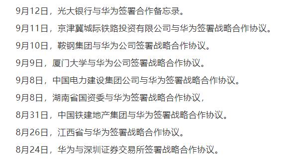 麒麟芯片断供，基础研究人员断层，我们这次还能扛过去么？