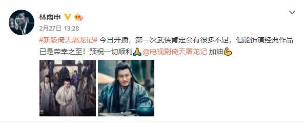 李沁和林申最新消息,李沁林申现在关系怎么样