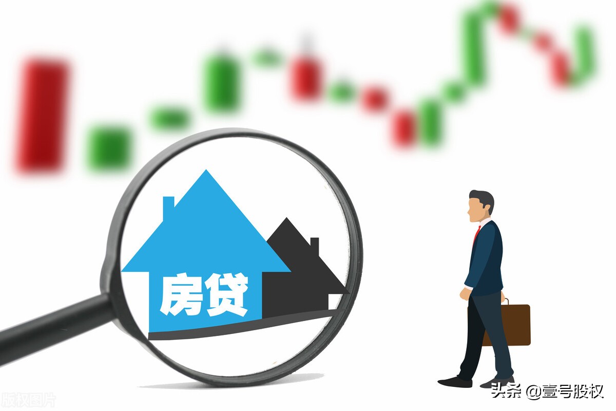 浮动房贷利率会跟着lpr一起调整吗,房贷利率最低下调到与lpr持平