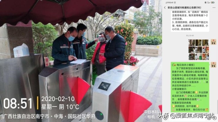 物业股逆势大涨！疫情之下，房企的儿子竟比爸爸值钱？