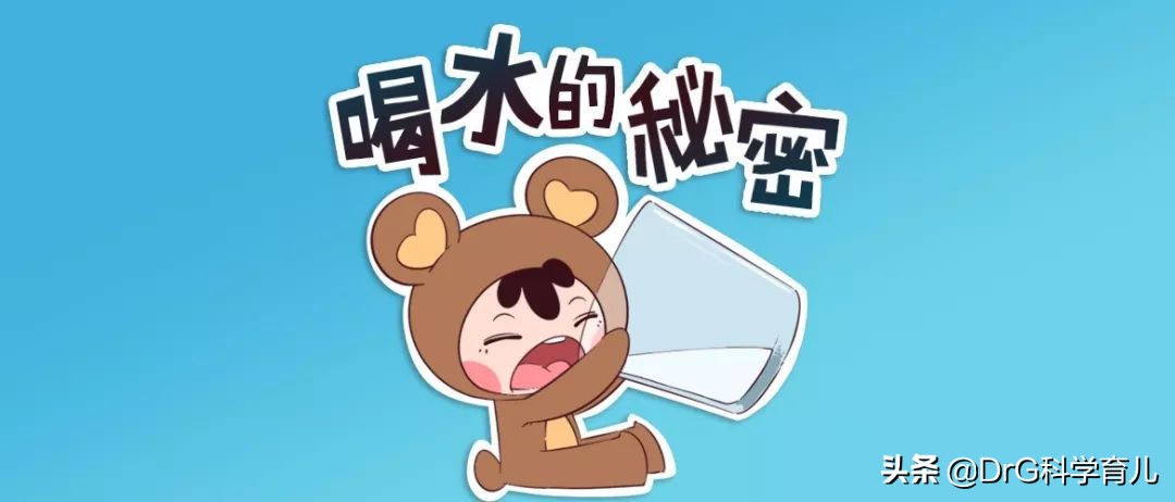 两岁宝宝喝水的正确方法,5岁宝宝喝水的正确方法