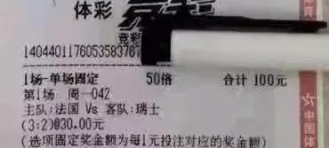 欧洲杯法国vs爱尔兰预测,法国瑞士欧洲杯比分预测