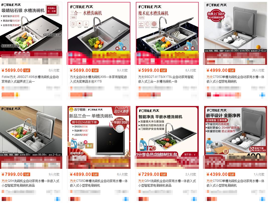 小米众筹新品,小米众筹2799