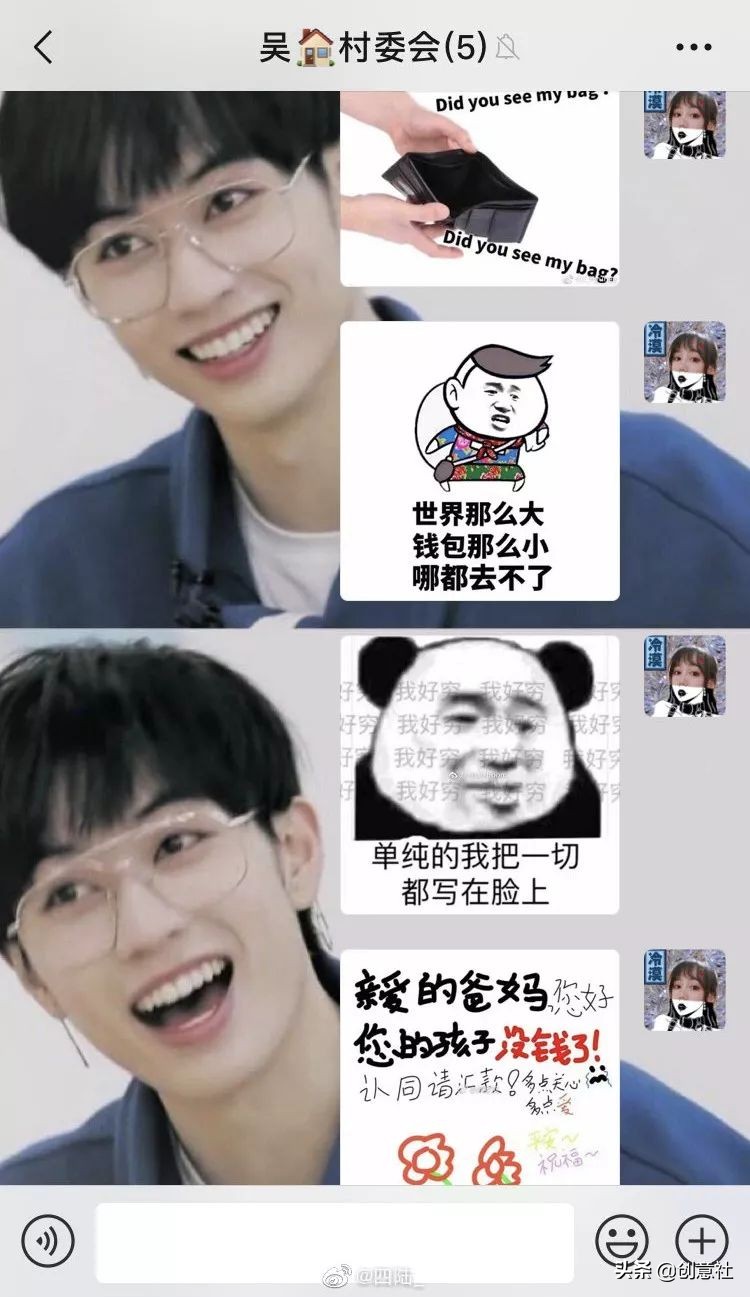 沙雕之间笑喷的聊天记录,沙雕日常搞笑聊天记录