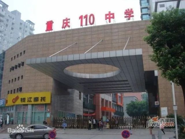 重庆小升初各区初中排名,重庆小升初学校排行榜前十名