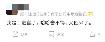 顺丰什么物流最好,顺丰是国内最快的陆运吗